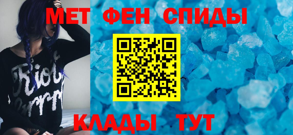 АМФЕТАМИН  Вход с VPN  АМФ  АМФЕТАМИН Premium  Волжский 