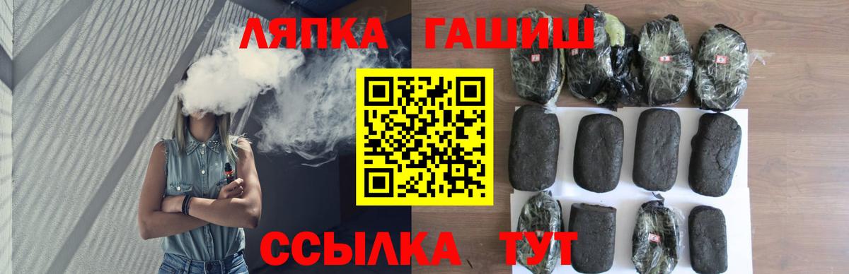 Гашиш Cannabis Волжский