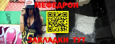 герыч Каменск-Шахтинский