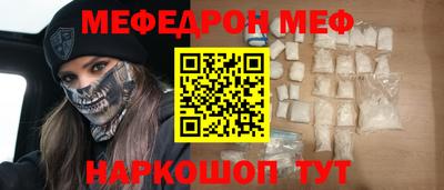 герыч Каменск-Шахтинский