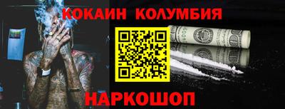 герыч Каменск-Шахтинский