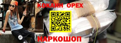 метамфетамин Камень-на-Оби