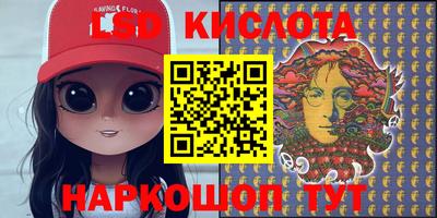 метамфетамин Камень-на-Оби