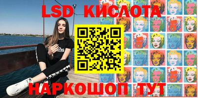 метамфетамин Камень-на-Оби