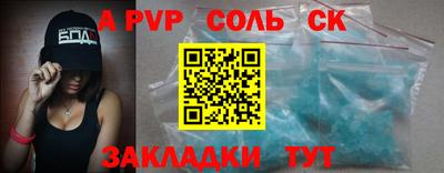 герыч Каменск-Шахтинский