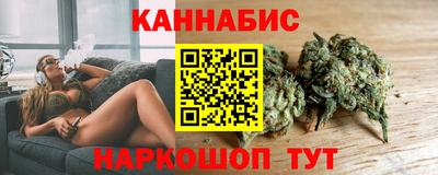 метамфетамин Камень-на-Оби