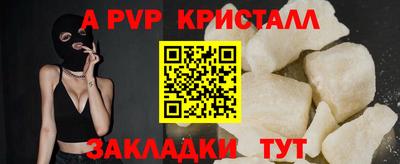 ALPHA PVP Каменск-Уральский