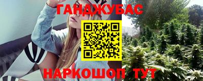 герыч Каменск-Шахтинский