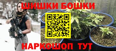 метамфетамин Камень-на-Оби