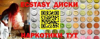 метамфетамин Камень-на-Оби