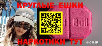метамфетамин Камень-на-Оби