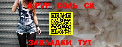 герыч Каменск-Шахтинский