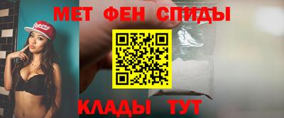 метамфетамин Камень-на-Оби