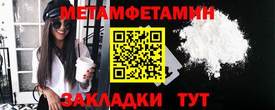 ALPHA PVP Каменск-Уральский