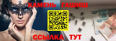 метамфетамин Камень-на-Оби