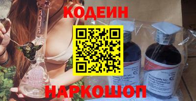 герыч Каменск-Шахтинский