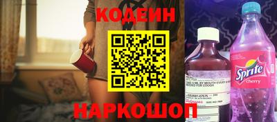 метамфетамин Камень-на-Оби