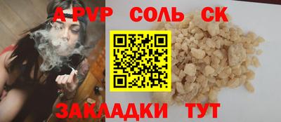 метамфетамин Камень-на-Оби