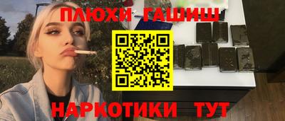 герыч Каменск-Шахтинский