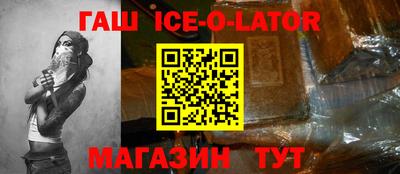 герыч Каменск-Шахтинский