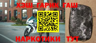метамфетамин Камень-на-Оби