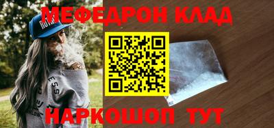 герыч Каменск-Шахтинский
