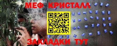 герыч Каменск-Шахтинский