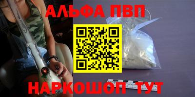 метамфетамин Камень-на-Оби
