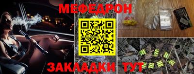 метамфетамин Камень-на-Оби