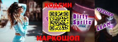 ALPHA PVP Каменск-Уральский