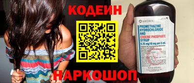 метамфетамин Камень-на-Оби