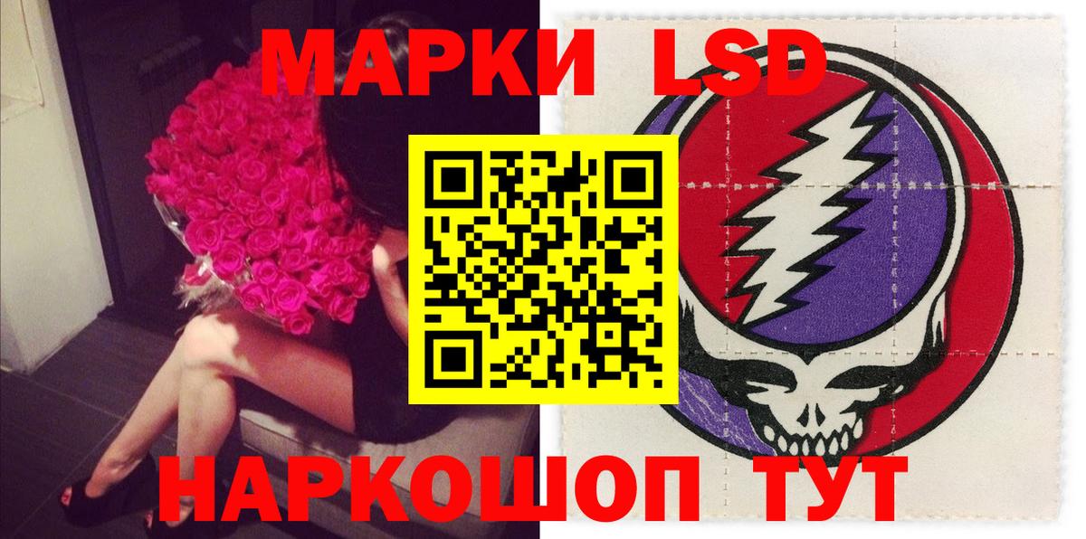 Лсд 25 экстази кислота Волжский