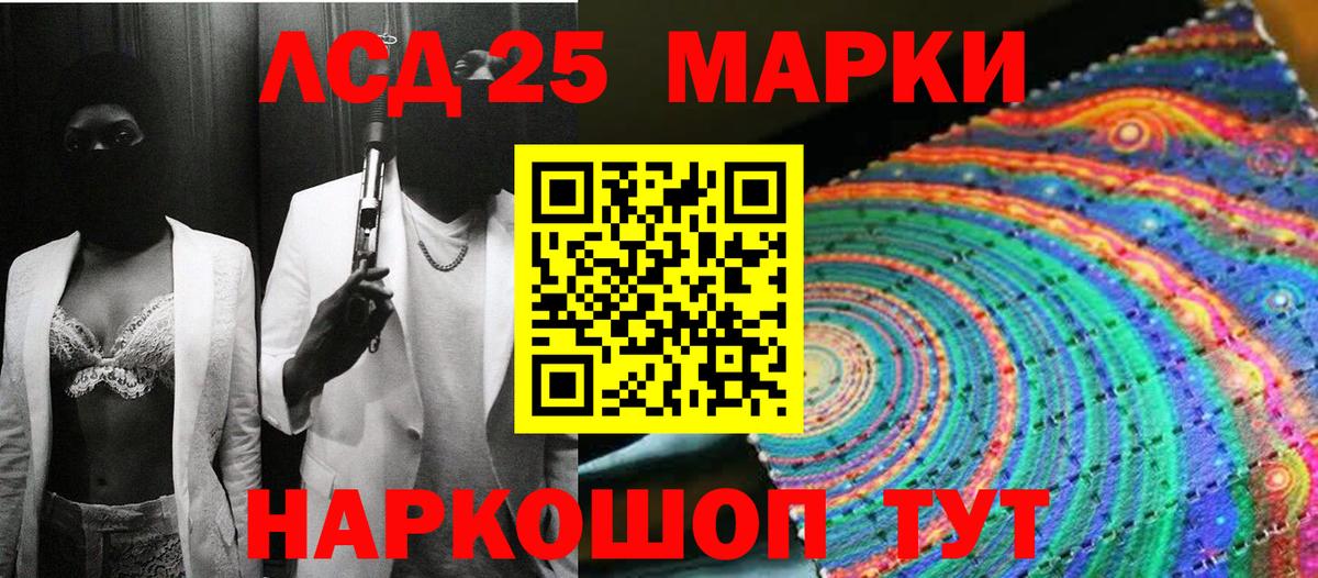 Марки NBOMe 1500мкг  Вход с VPN  Волжский  Марки 25I-NBOMe  Марки NBOMe 1500мкг 
