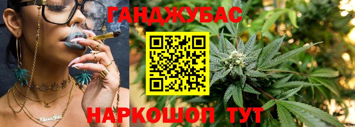 Бошки Шишки AK-47 Волжский