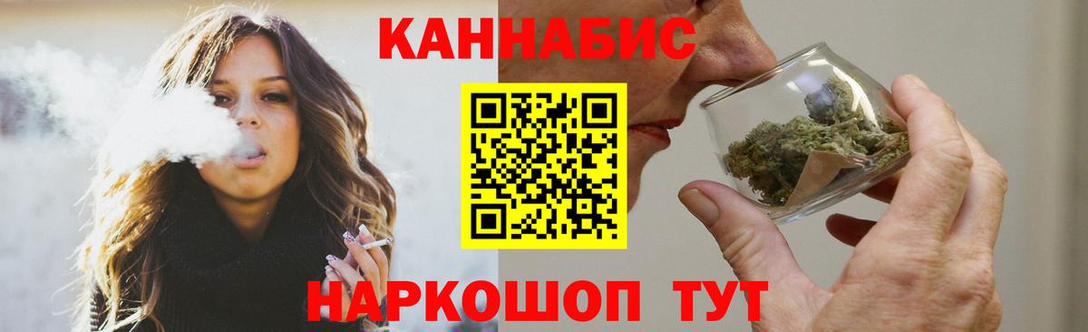Волжский  Шишки марихуана конопля  Марихуана марихуана  МАРИХУАНА ГИДРОПОН  Вход с VPN  Марихуана Ganja 
